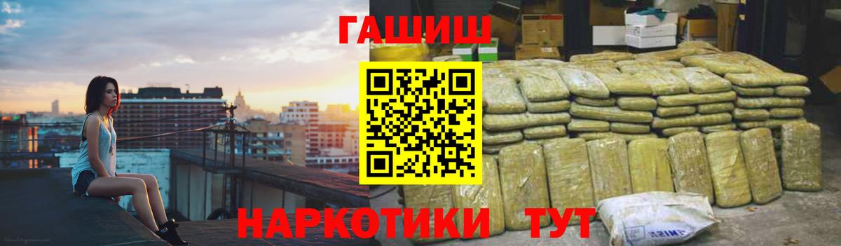 ГАШ индика сатива  Гашиш убойный  Вход с VPN  Чистополь 