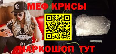 прущий лед Янаул
