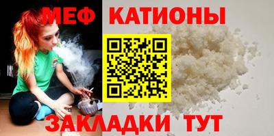 прущий лед Янаул