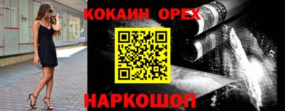 кокс Ярославль
