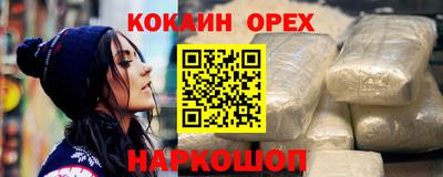 кокс Ярославль