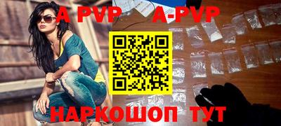 прущий лед Янаул