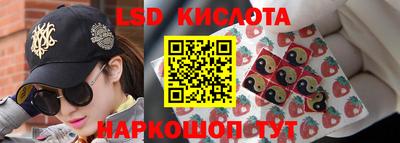 кристаллы Ярцево
