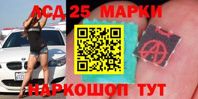 кристаллы Ярцево