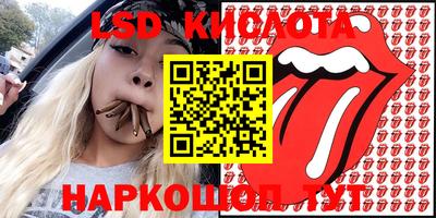 кристаллы Ярцево