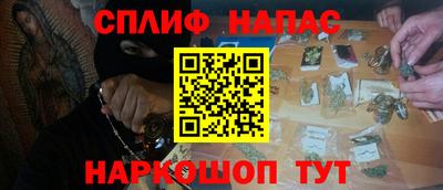 прущий лед Янаул