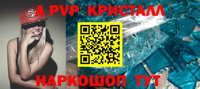 прущий лед Янаул
