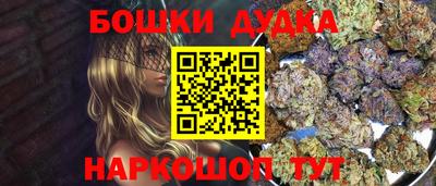кристаллы Ярцево