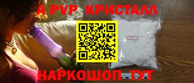 прущий лед Янаул