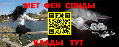 кристаллы Ярцево