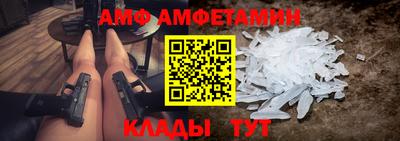 прущий лед Янаул