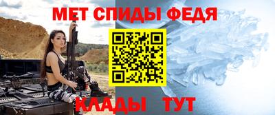 кристаллы Ярцево
