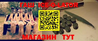 прущий лед Янаул