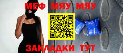 прущий лед Янаул