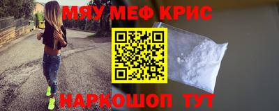 кристаллы Ярцево