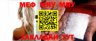 кристаллы Ярцево