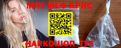 кристаллы Ярцево