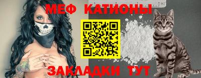 кристаллы Ярцево