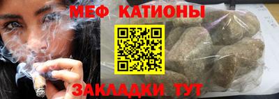 кристаллы Ярцево