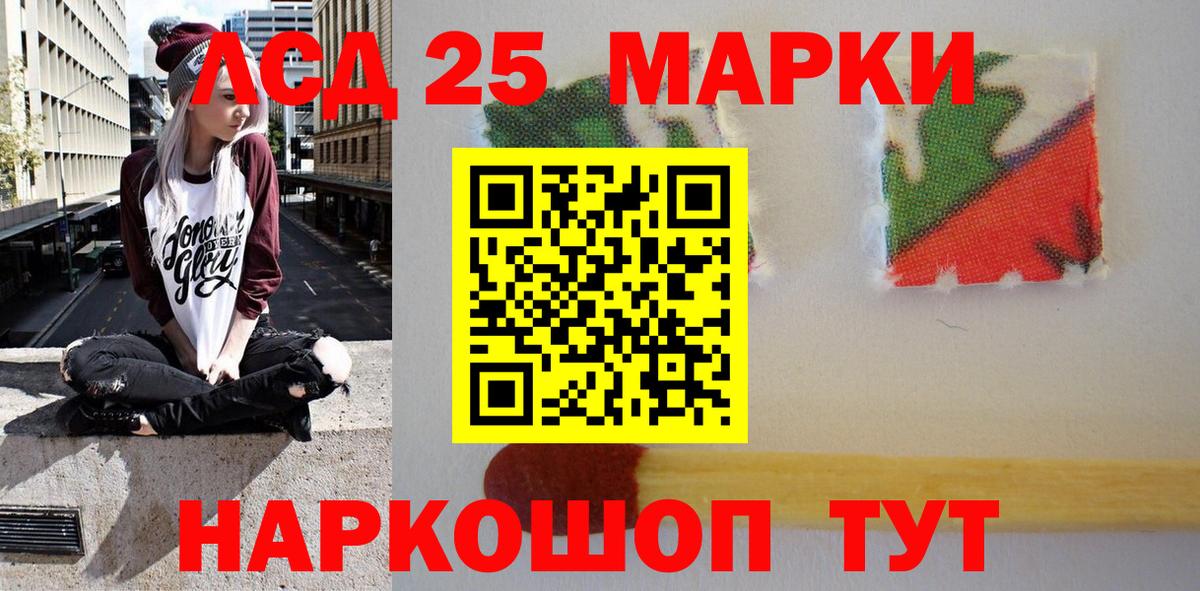 Марки N-bome 1500мкг Чистополь