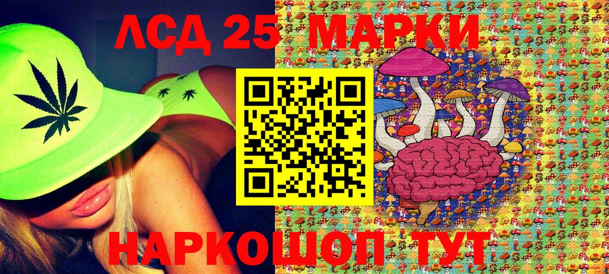 Марки N-bome 1,8мг  Вход с VPN  Чистополь  Марки N-bome 1,8мг 