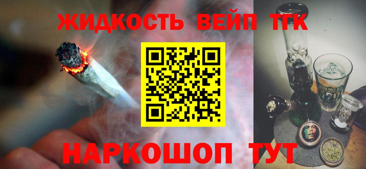 наркота  ТГК THC oil  Чистополь  Вход с VPN  Дистиллят ТГК концентрат 