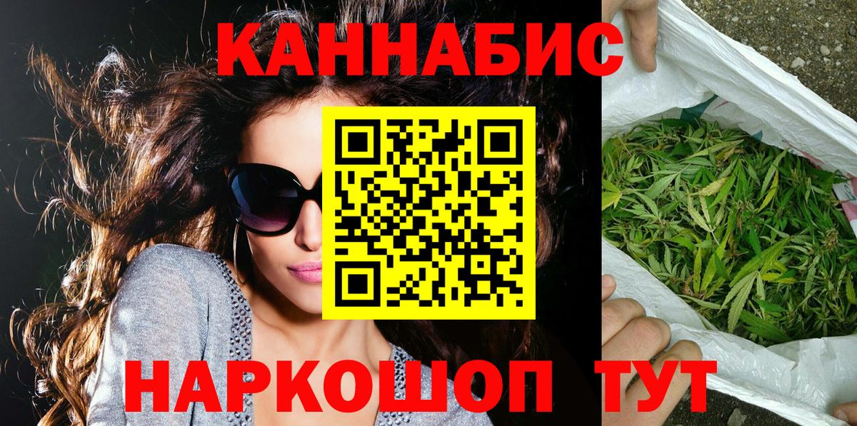 Чистополь  Марихуана Amnesia  Канабис MAZAR  Вход с VPN  Шишки марихуана Ganja 