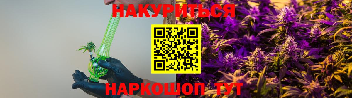 Бошки Шишки SATIVA & INDICA Чистополь